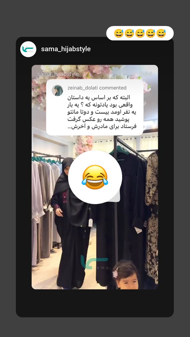  جدید ترین استوری اینستاگرام زینب دولتی