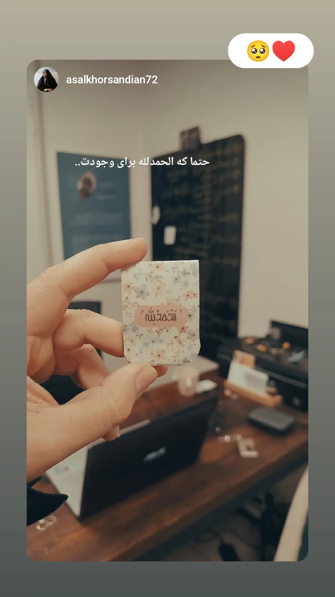  جدید ترین استوری اینستاگرام زینب دولتی