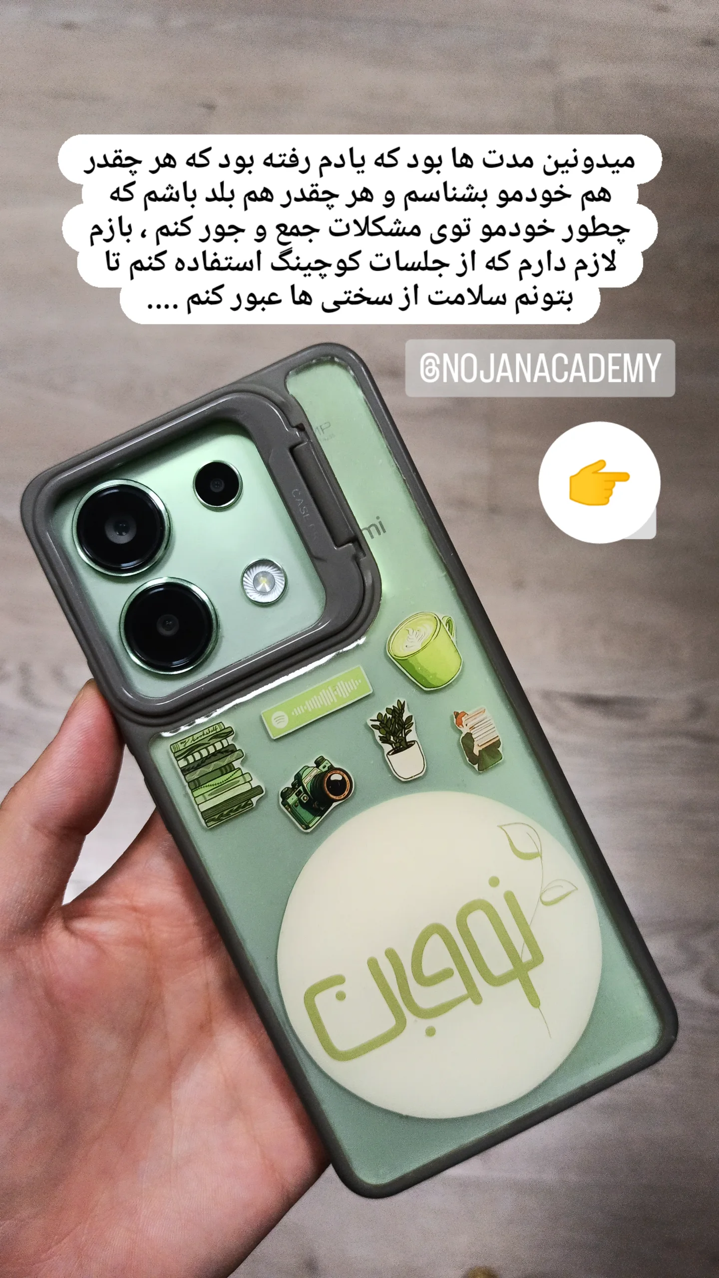  جدید ترین استوری اینستاگرام زینب دولتی