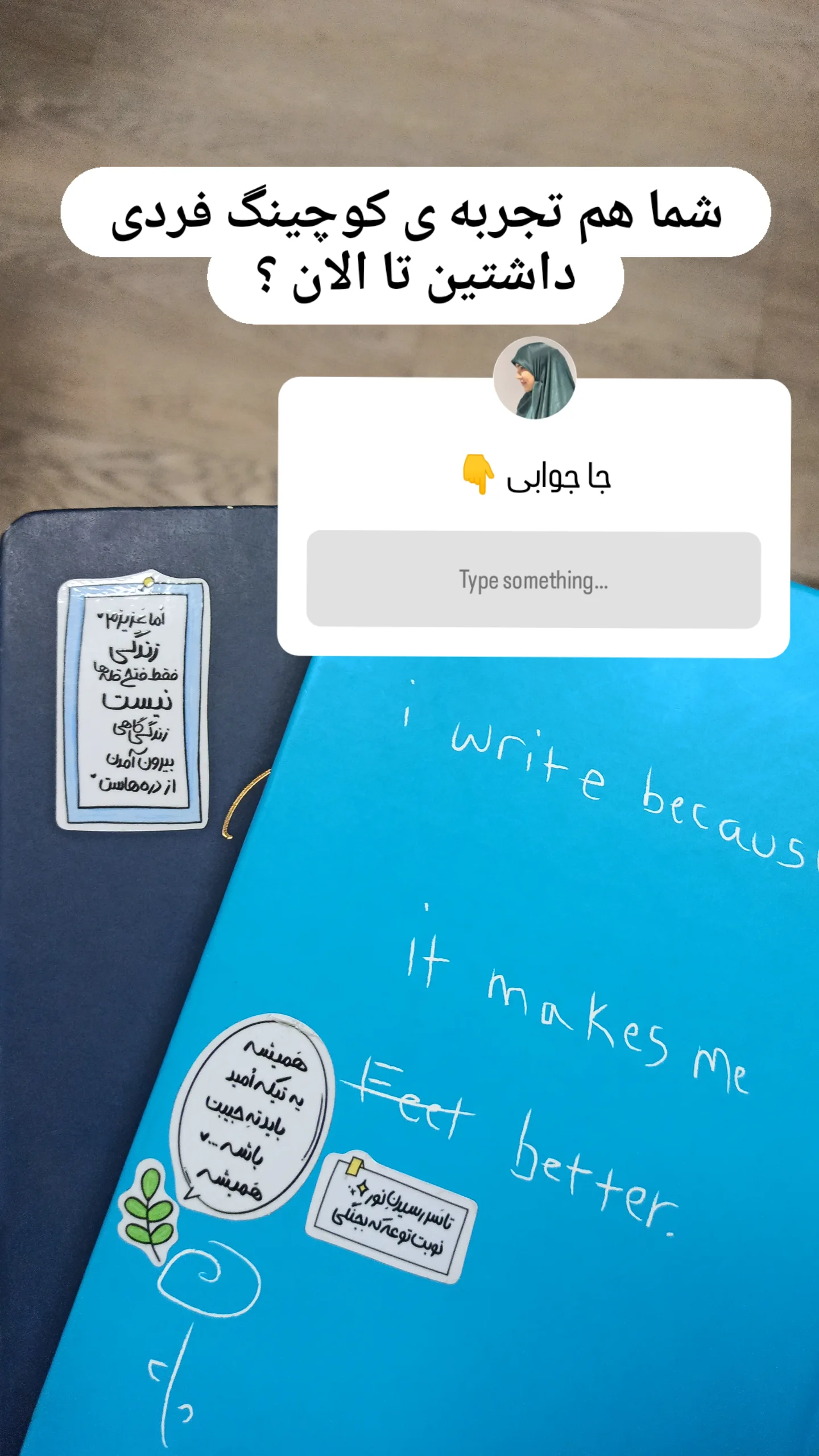  جدید ترین استوری اینستاگرام زینب دولتی