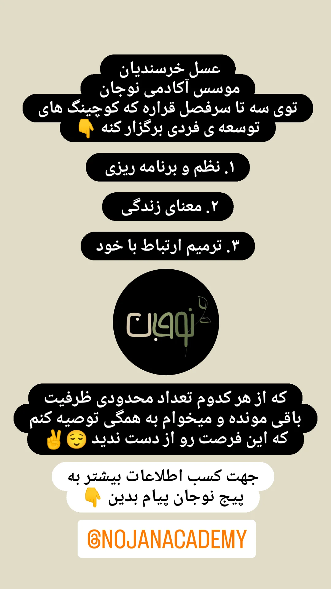  جدید ترین استوری اینستاگرام زینب دولتی