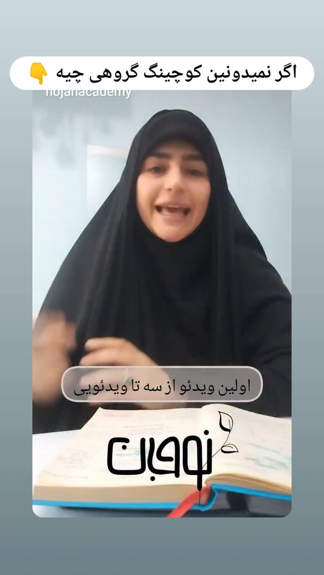  جدید ترین استوری اینستاگرام زینب دولتی