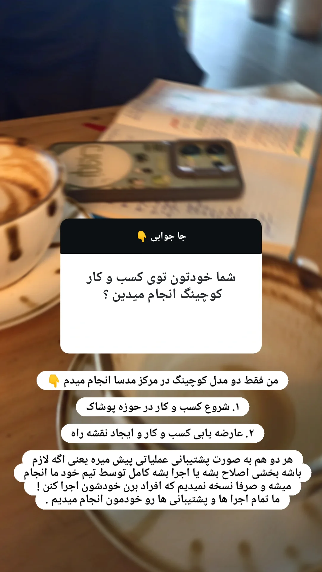  جدید ترین استوری اینستاگرام زینب دولتی