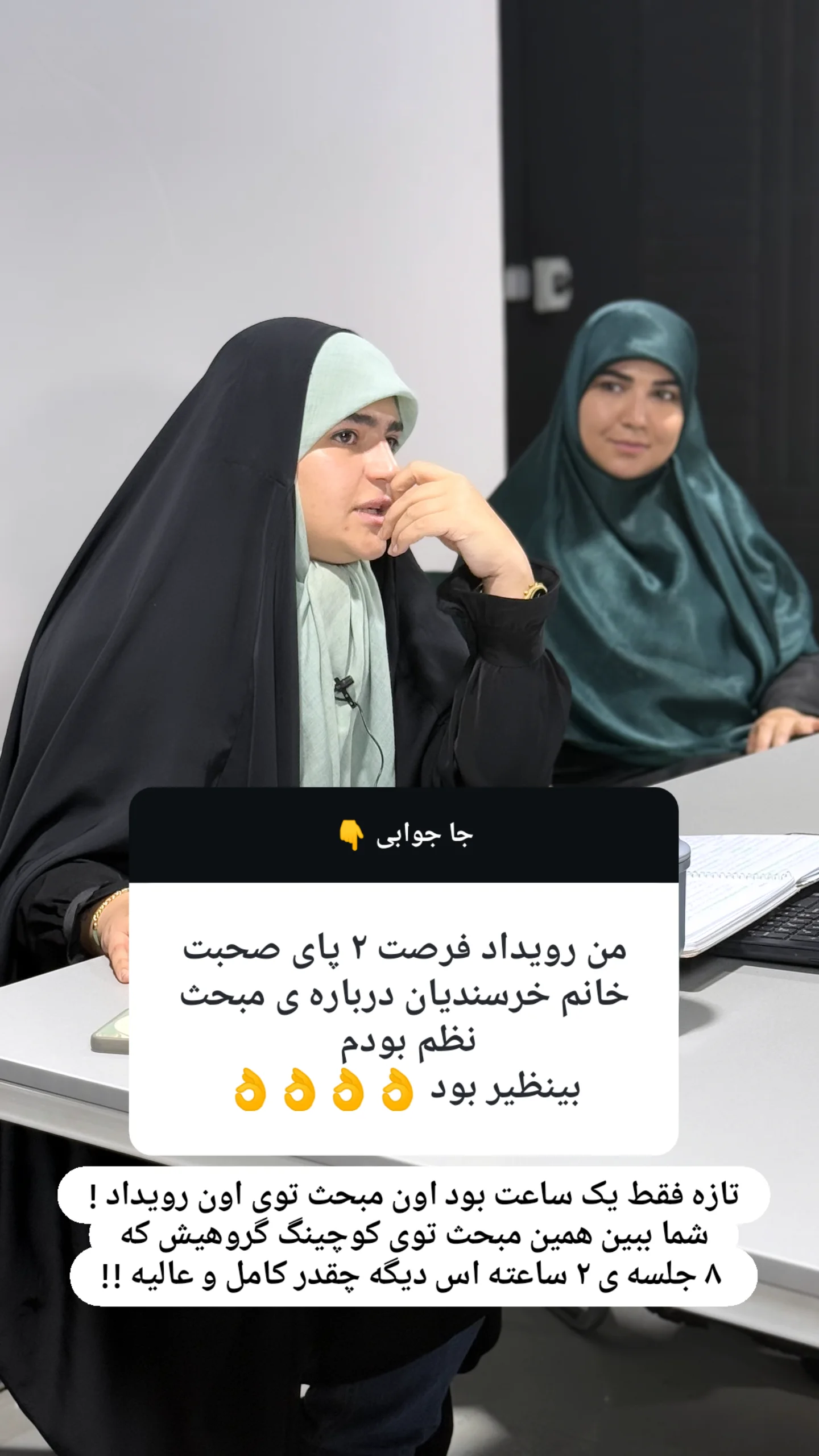  جدید ترین استوری اینستاگرام زینب دولتی
