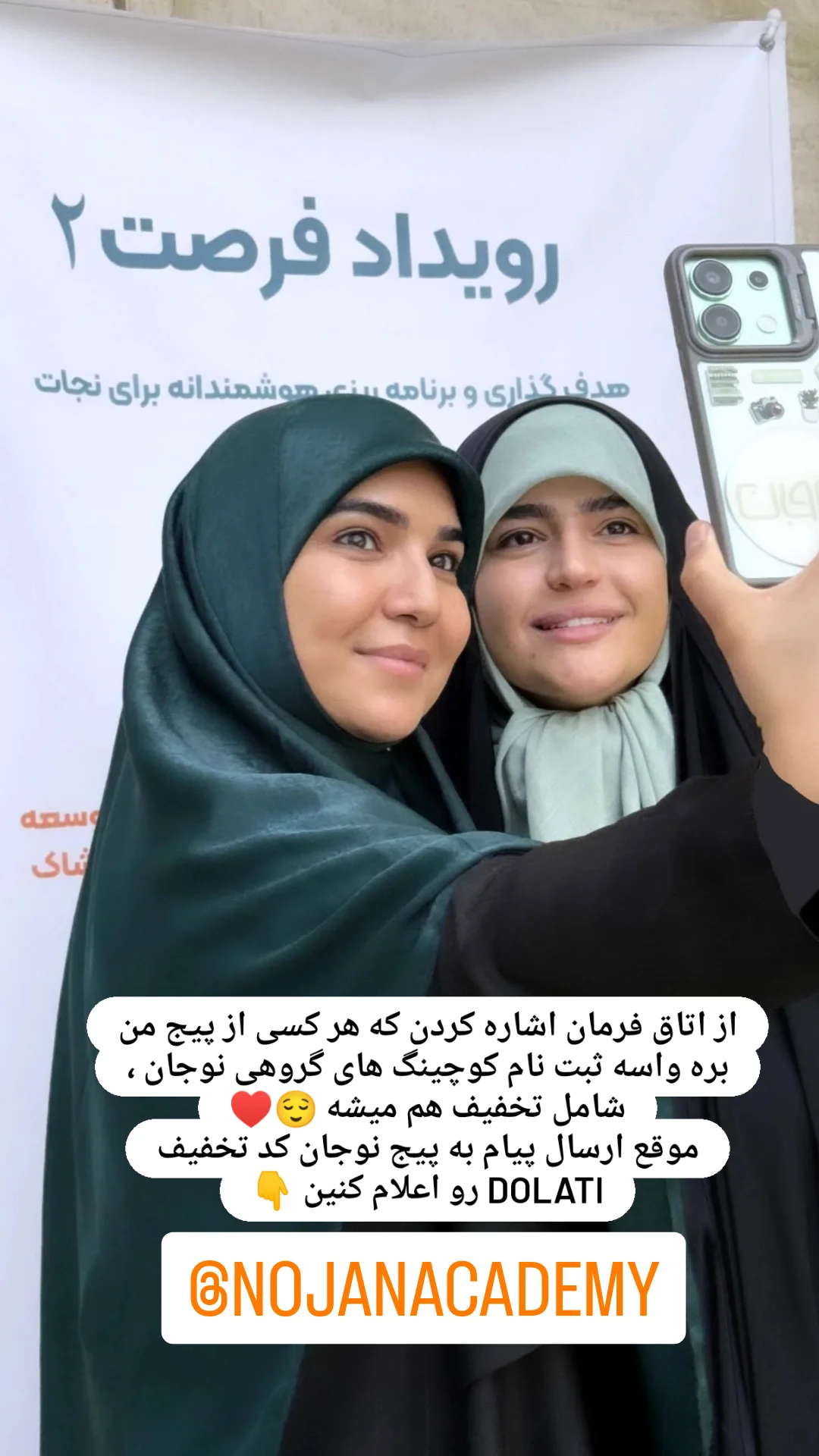  جدید ترین استوری اینستاگرام زینب دولتی