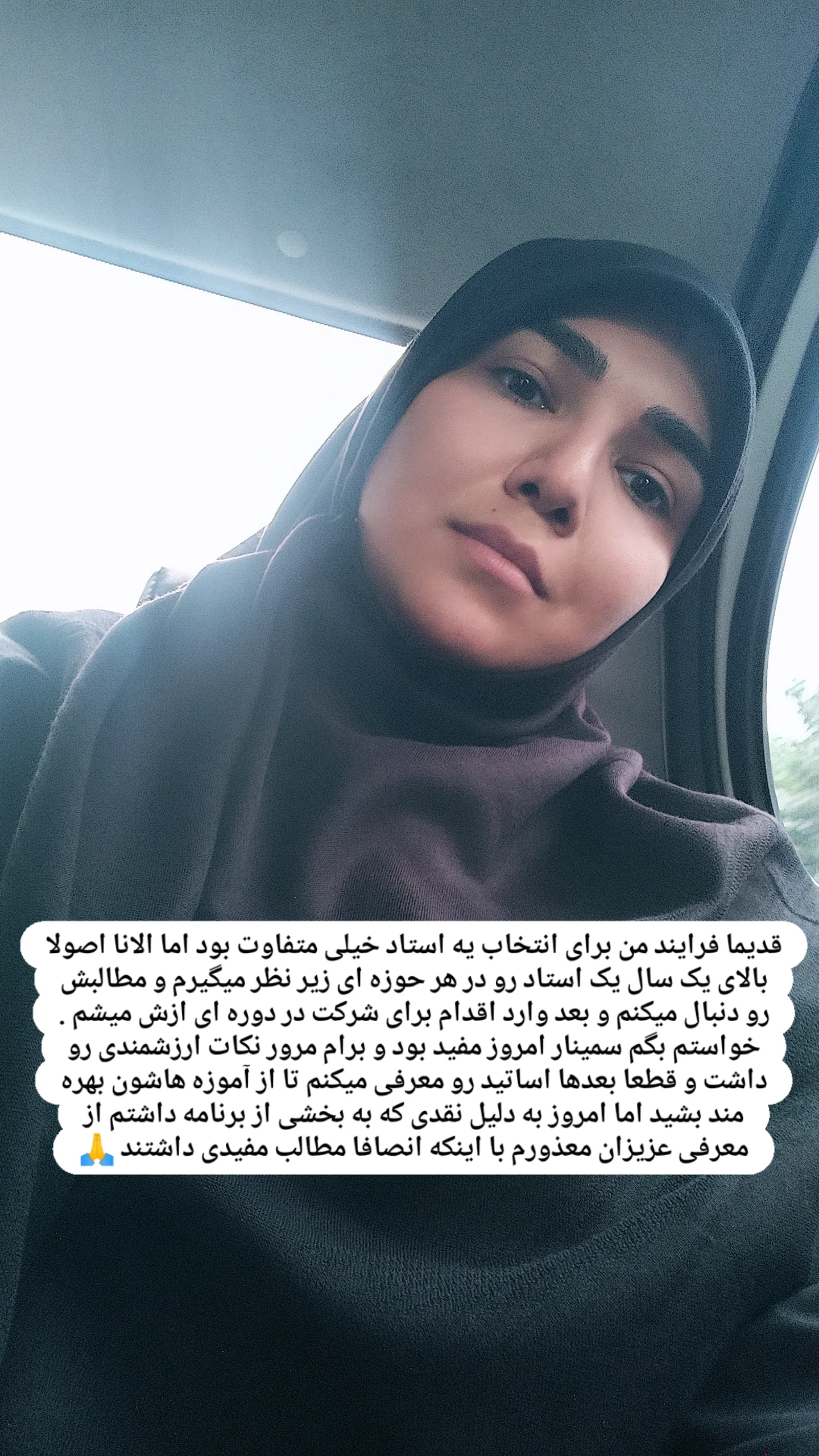  جدید ترین استوری اینستاگرام زینب دولتی