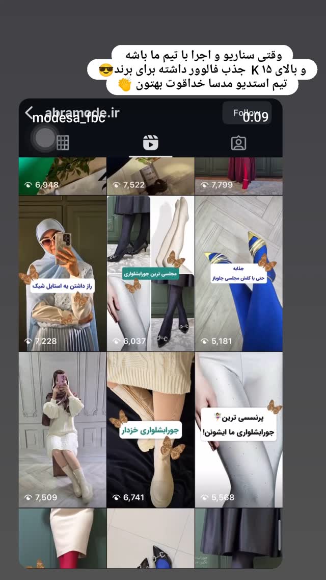 جدید ترین استوری اینستاگرام زینب دولتی