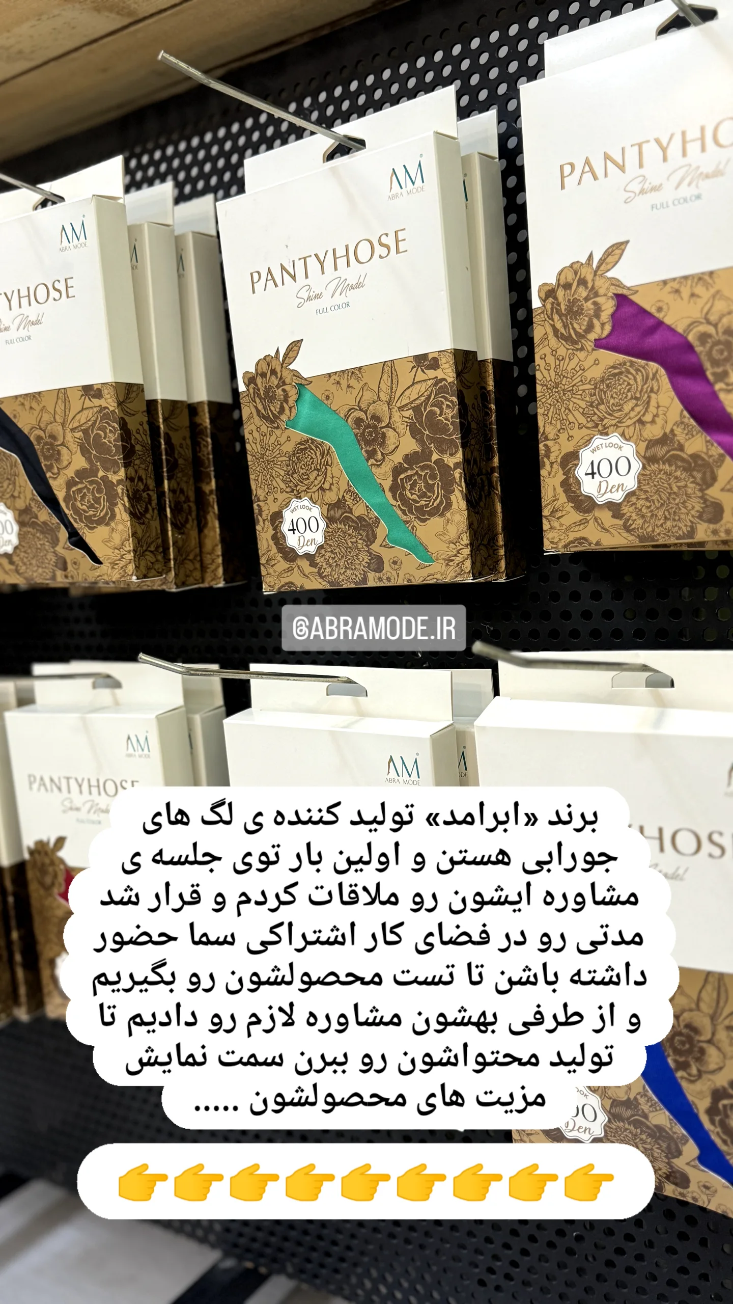  جدید ترین استوری اینستاگرام زینب دولتی