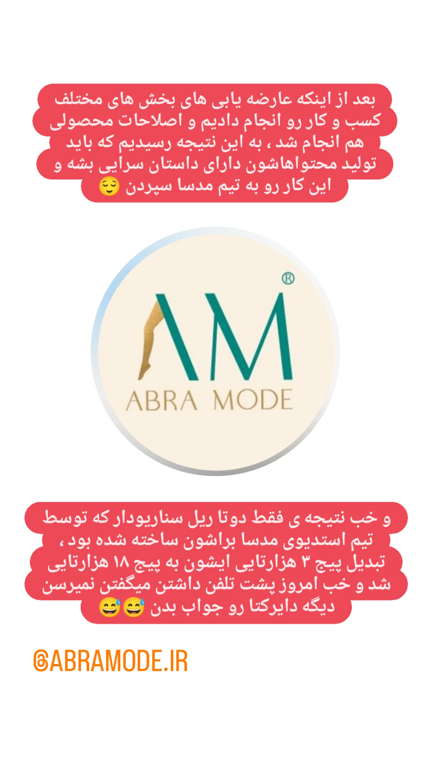  جدید ترین استوری اینستاگرام زینب دولتی