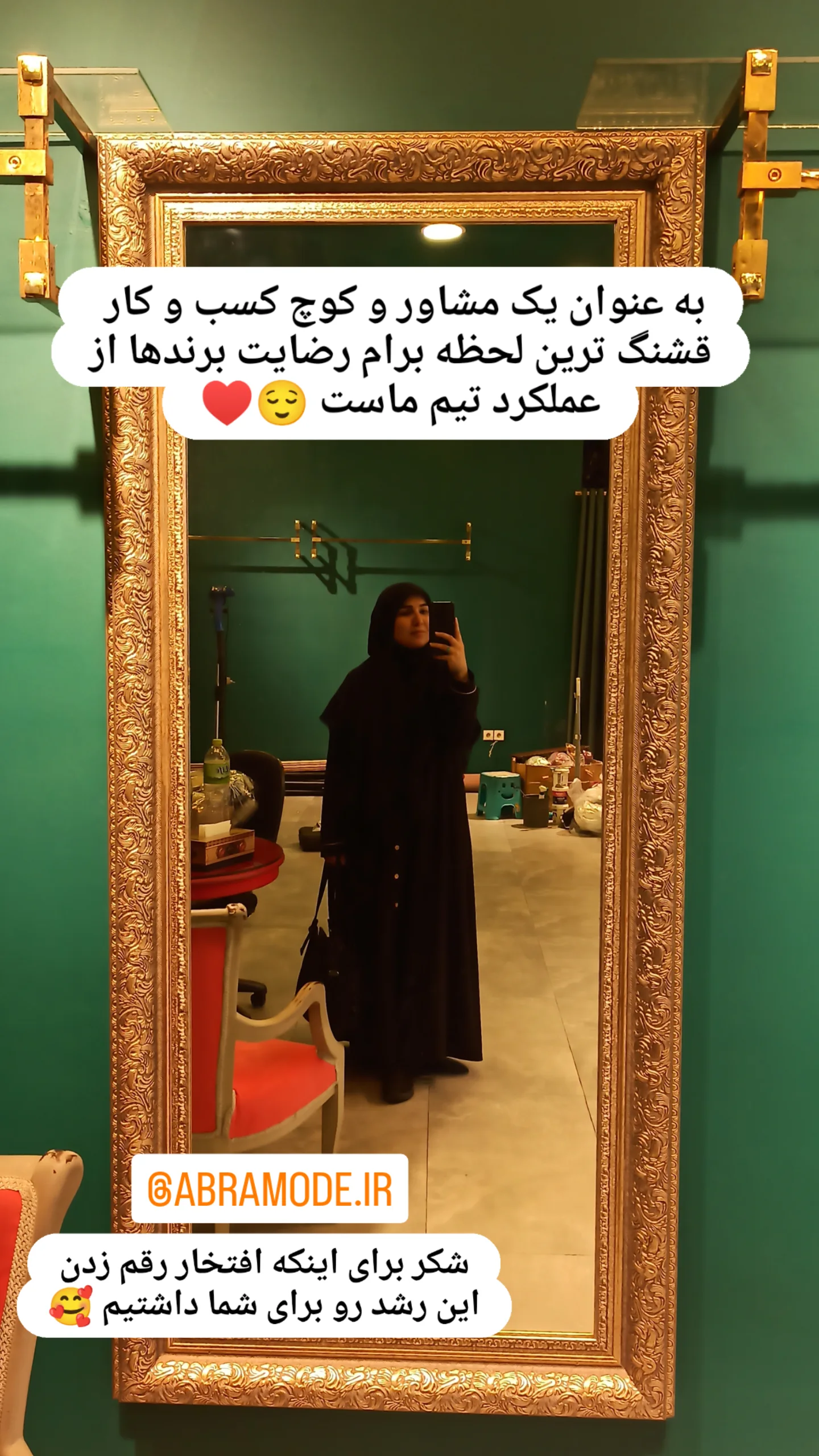  جدید ترین استوری اینستاگرام زینب دولتی