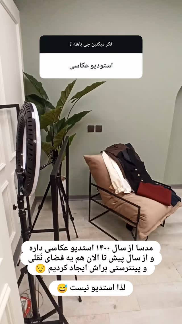  جدید ترین استوری اینستاگرام زینب دولتی