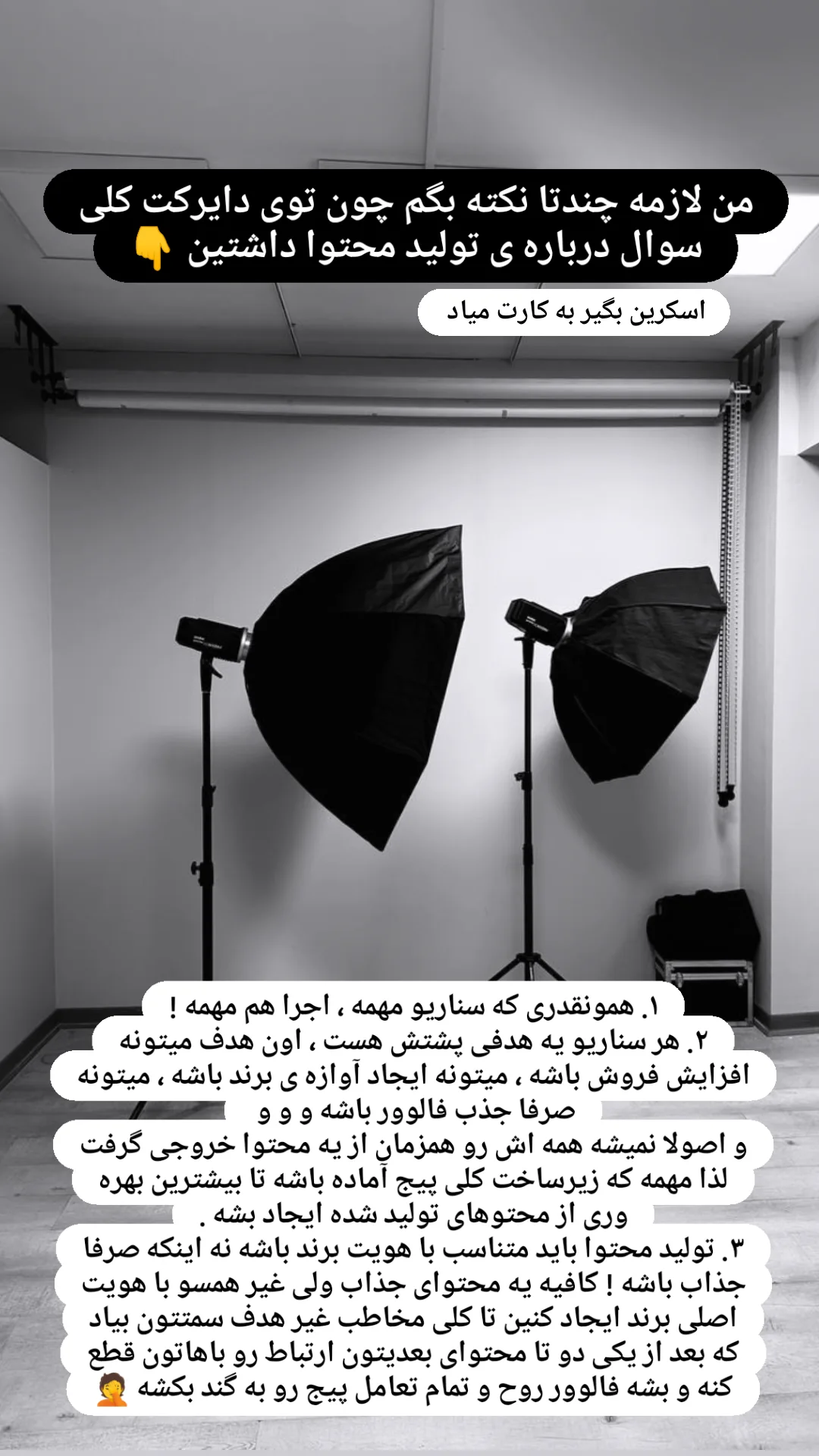  جدید ترین استوری اینستاگرام زینب دولتی