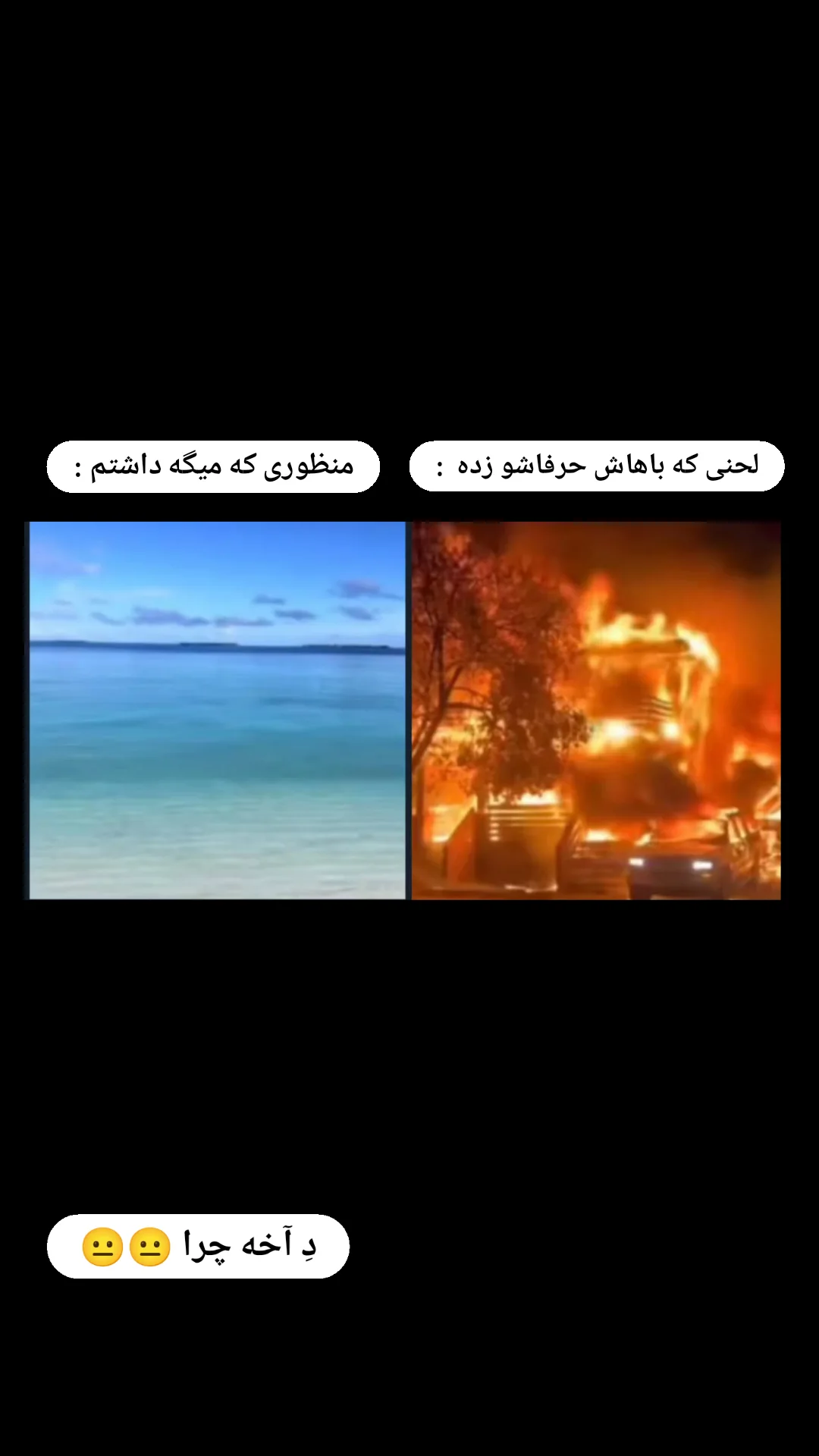  جدید ترین استوری اینستاگرام زینب دولتی