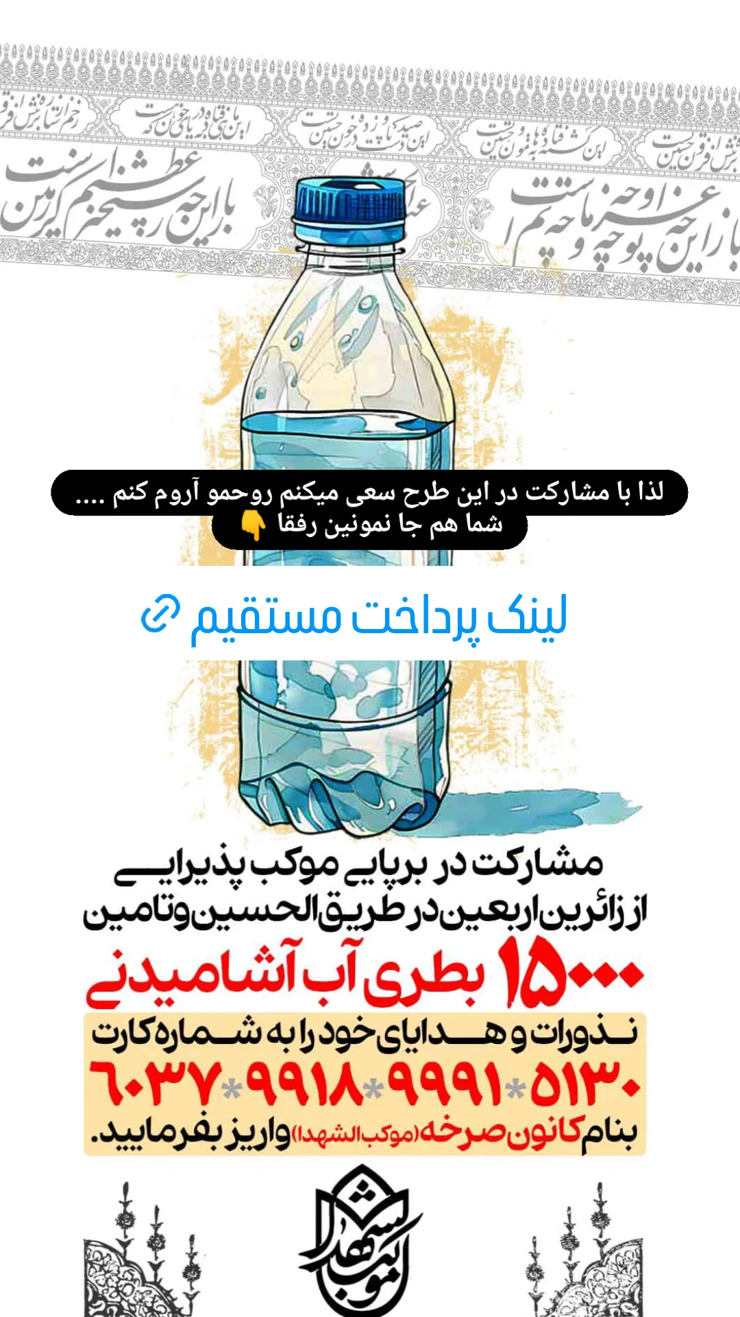  جدید ترین استوری اینستاگرام زینب دولتی