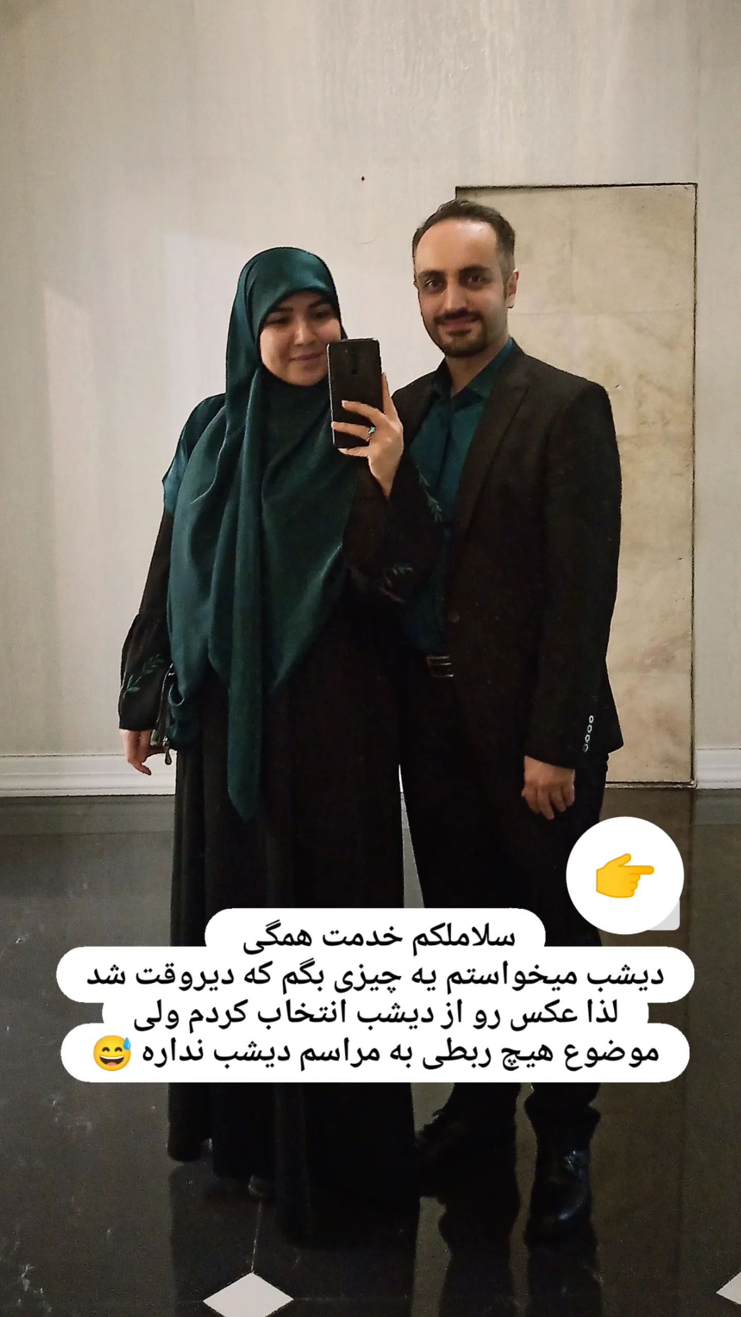  جدید ترین استوری اینستاگرام زینب دولتی