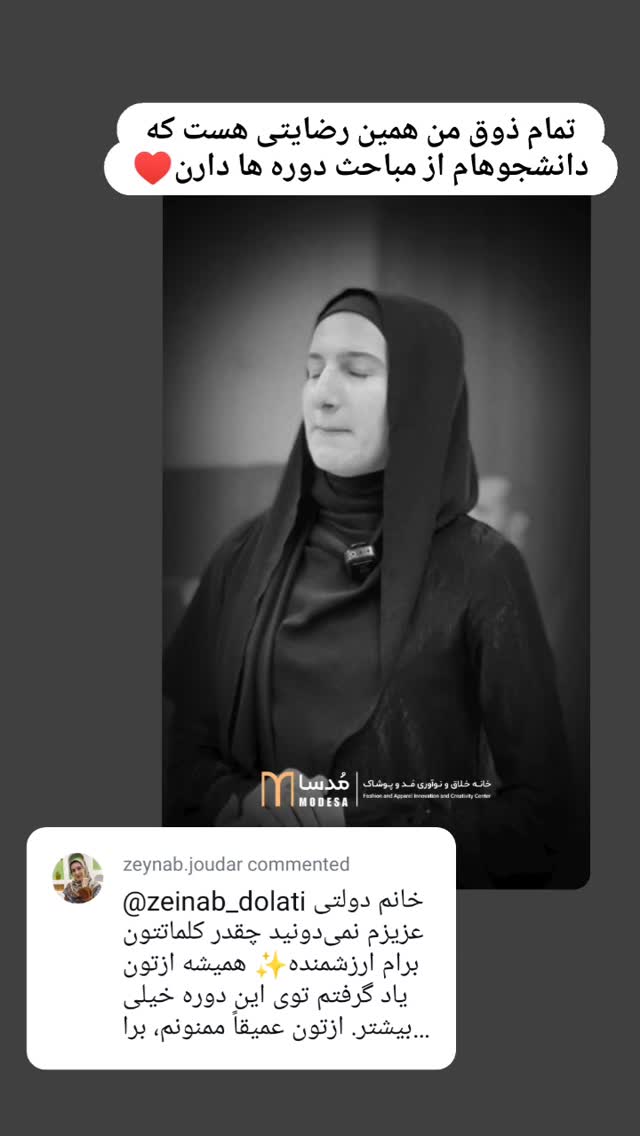  جدید ترین استوری اینستاگرام زینب دولتی