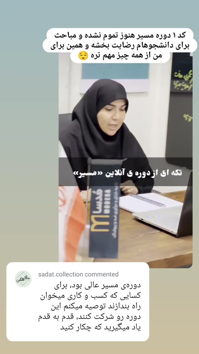  جدید ترین استوری اینستاگرام زینب دولتی