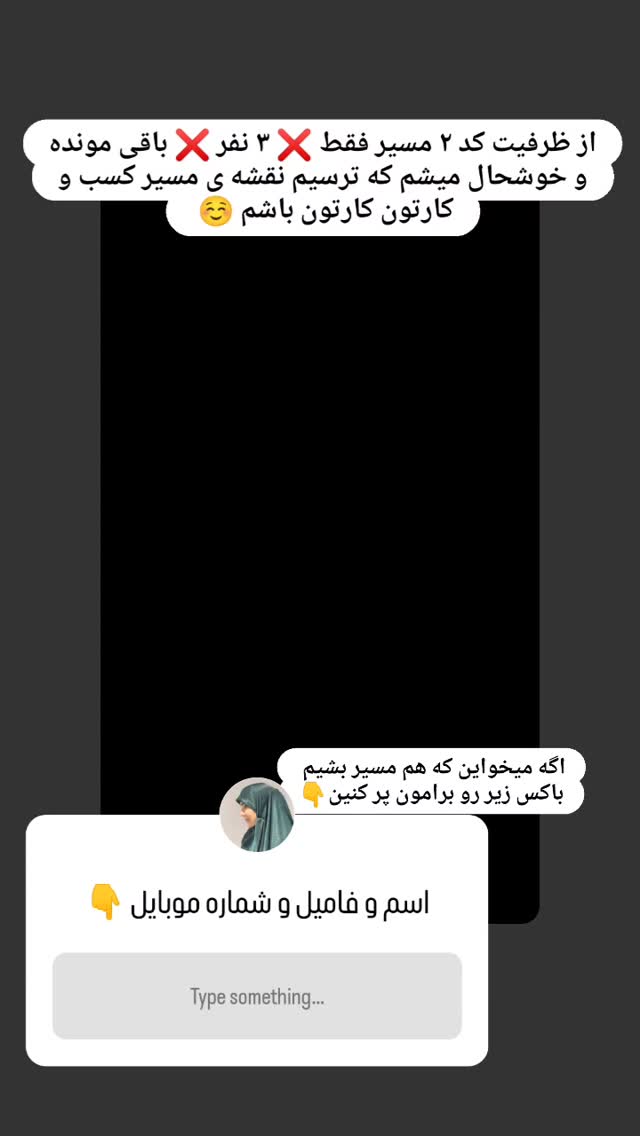  جدید ترین استوری اینستاگرام زینب دولتی