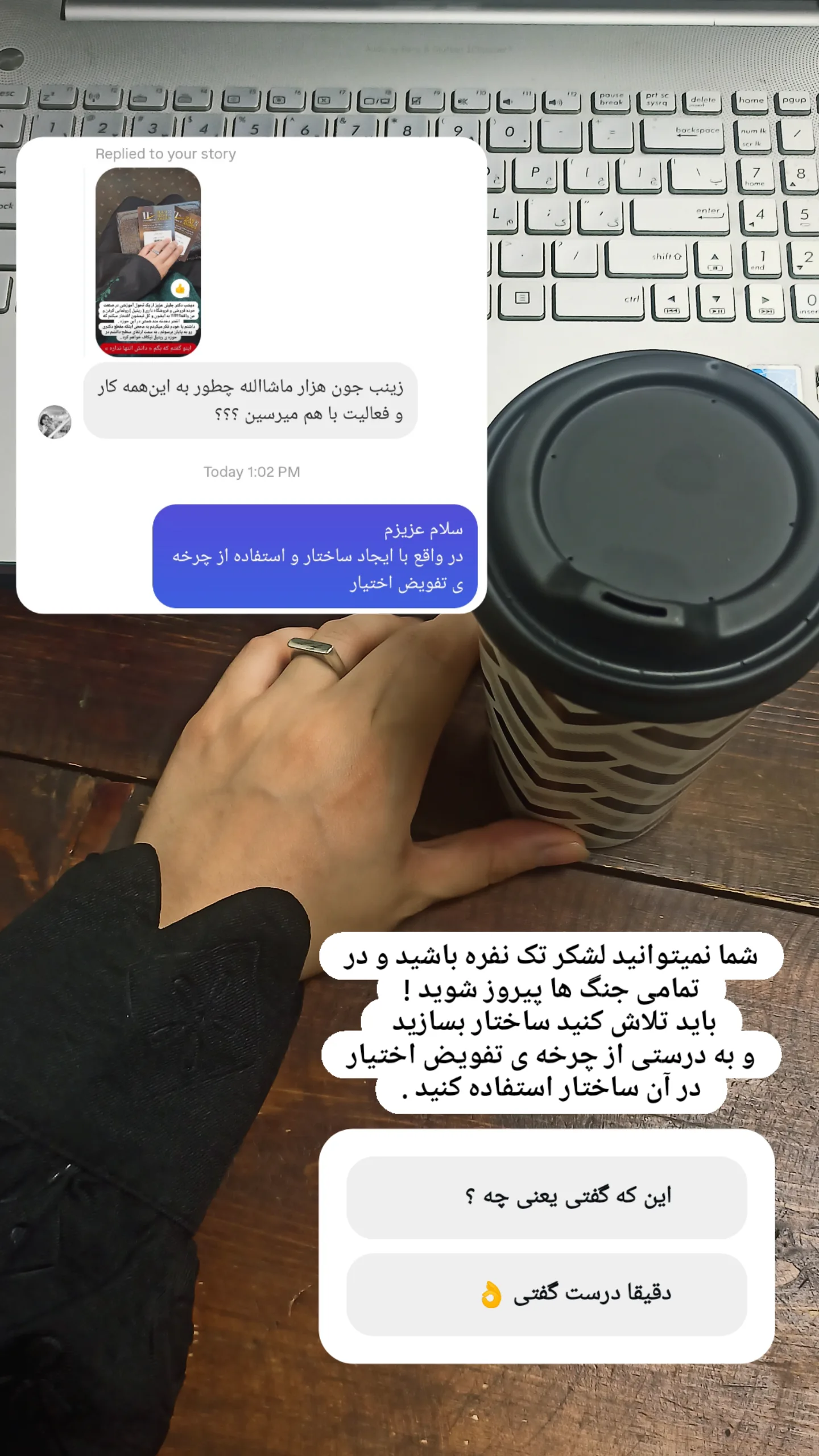  جدید ترین استوری اینستاگرام زینب دولتی
