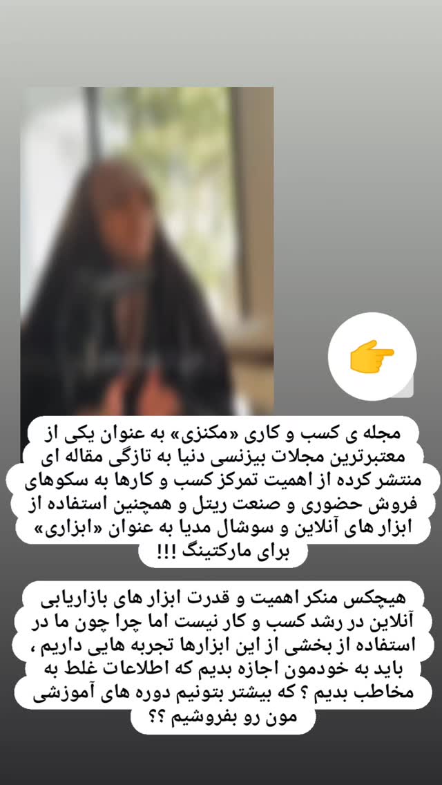  جدید ترین استوری اینستاگرام زینب دولتی