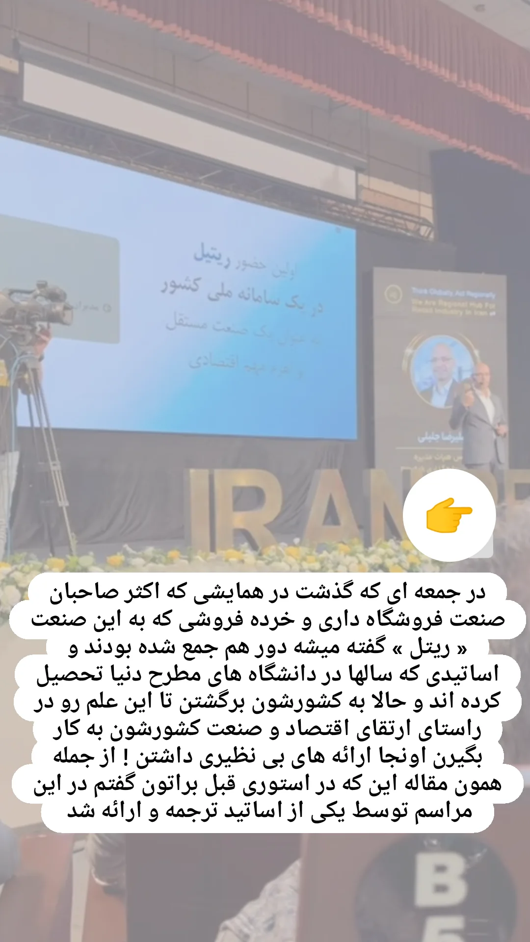  جدید ترین استوری اینستاگرام زینب دولتی