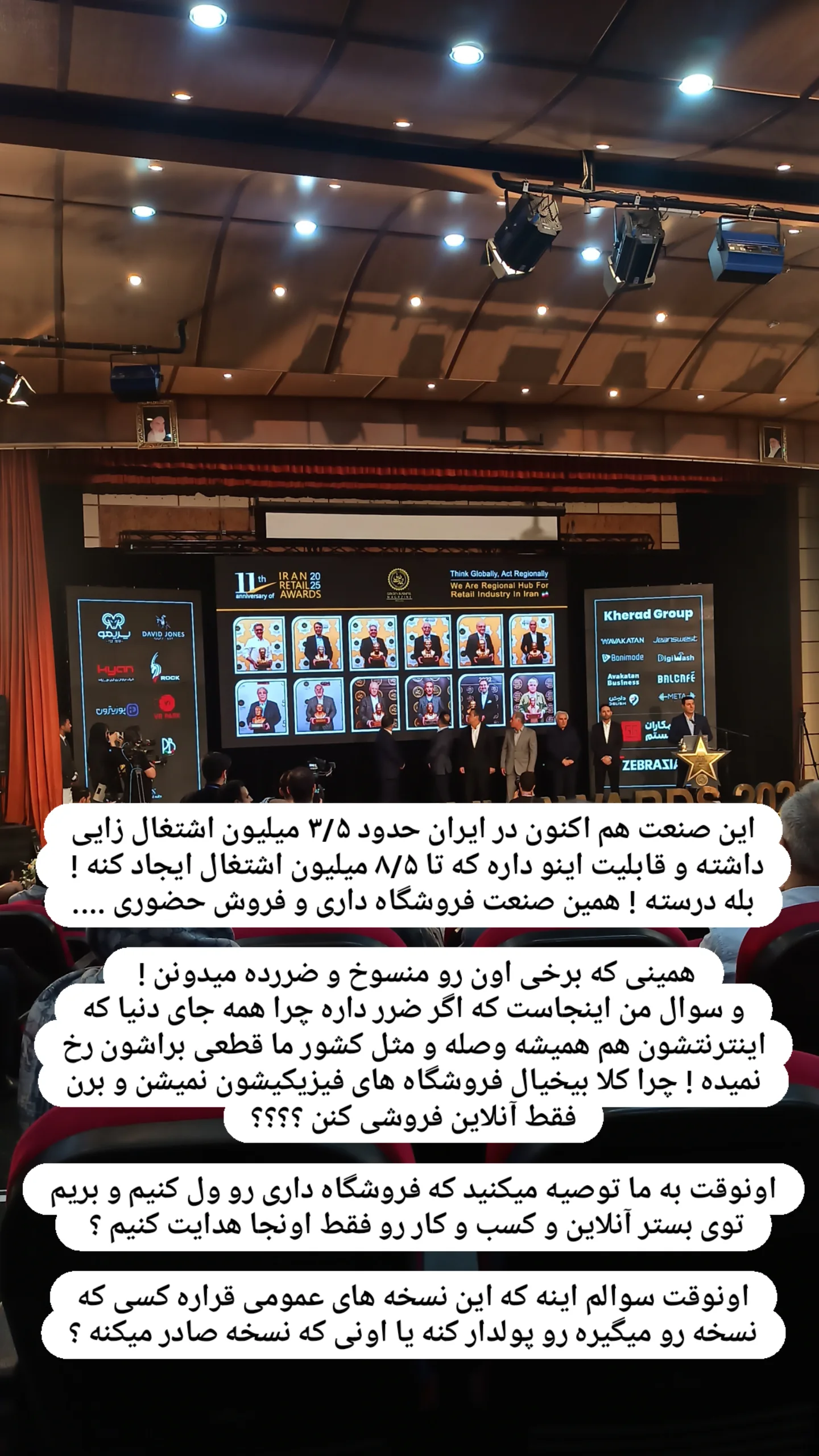  جدید ترین استوری اینستاگرام زینب دولتی