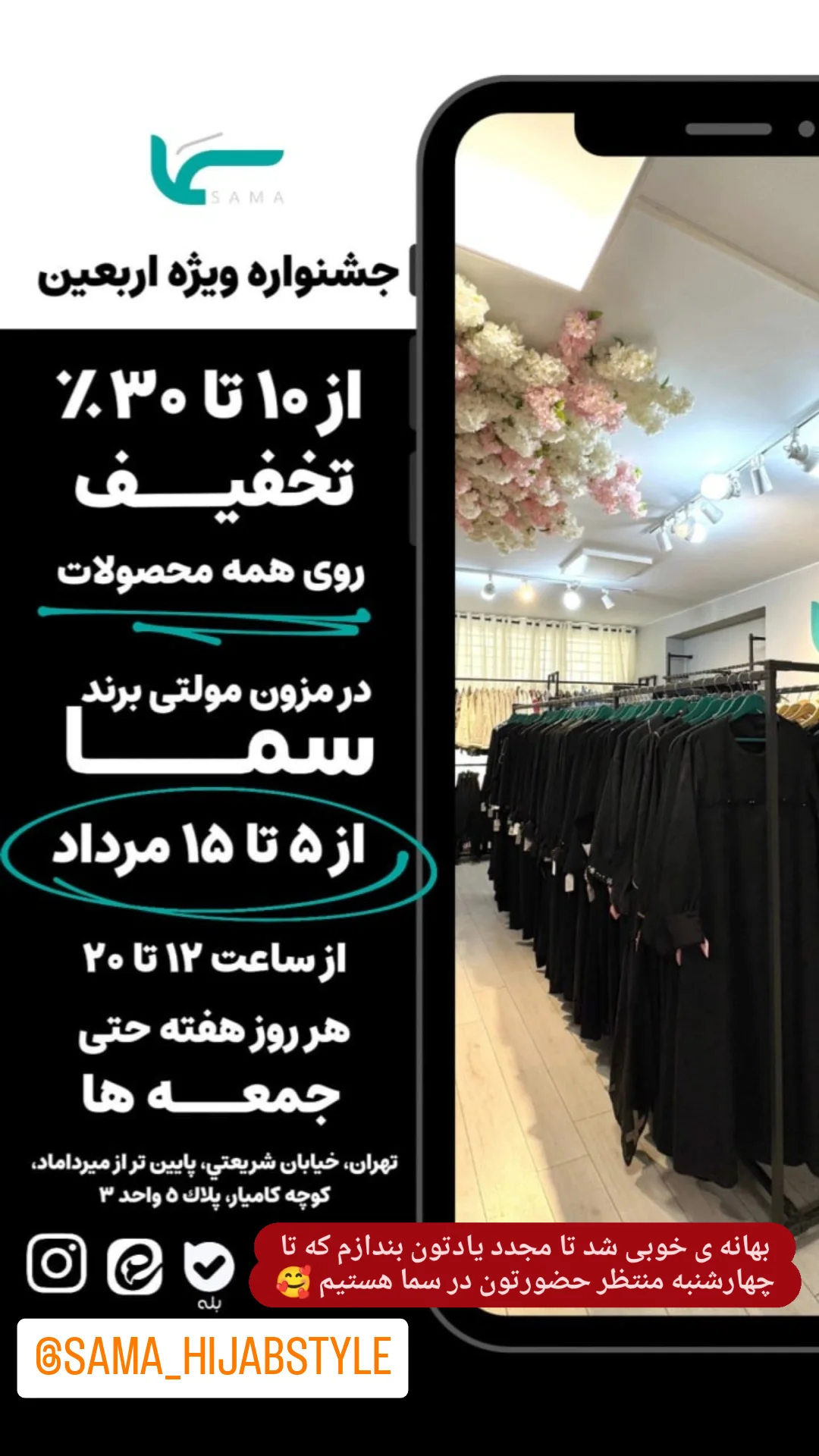  جدید ترین استوری اینستاگرام زینب دولتی