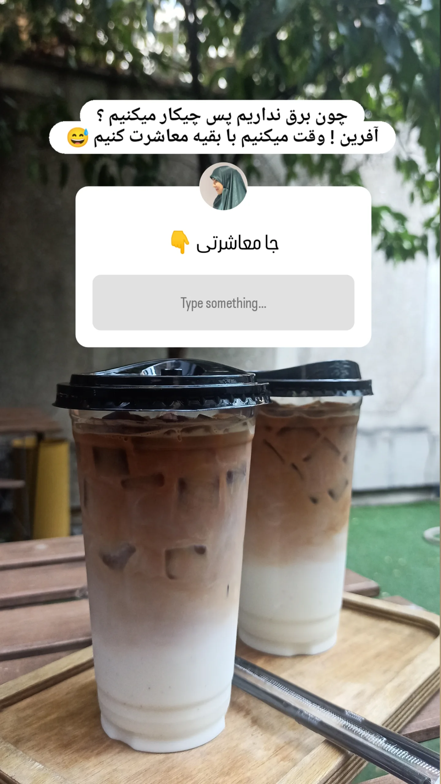  جدید ترین استوری اینستاگرام زینب دولتی