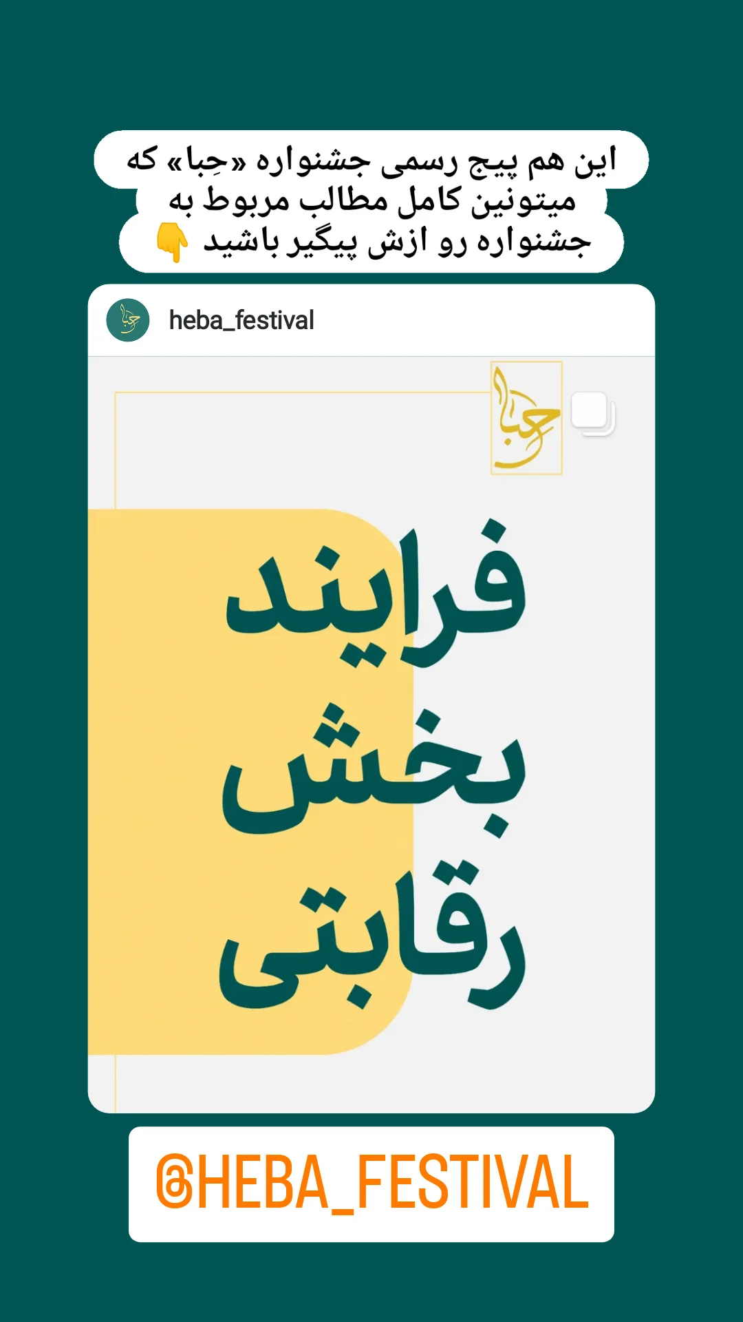  جدید ترین استوری اینستاگرام زینب دولتی