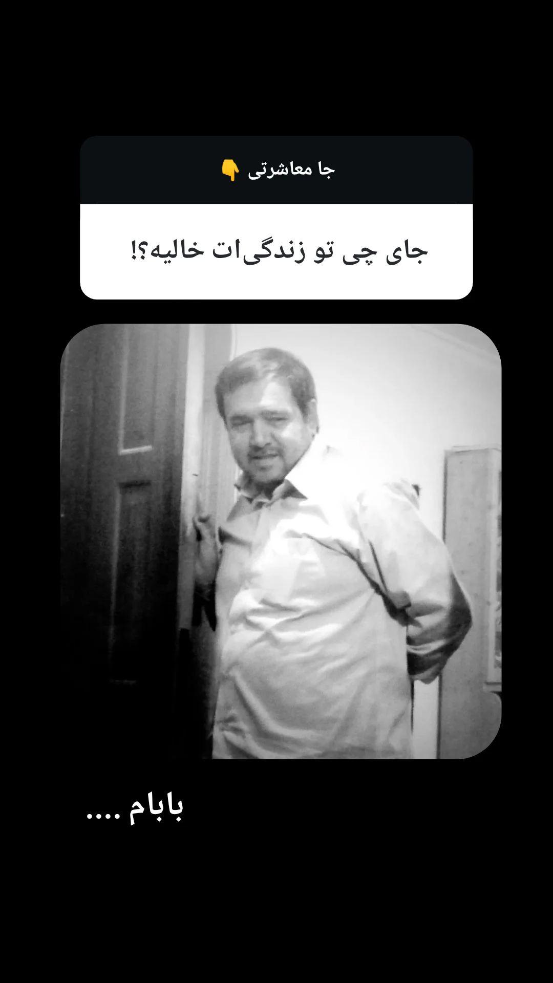  جدید ترین استوری اینستاگرام زینب دولتی