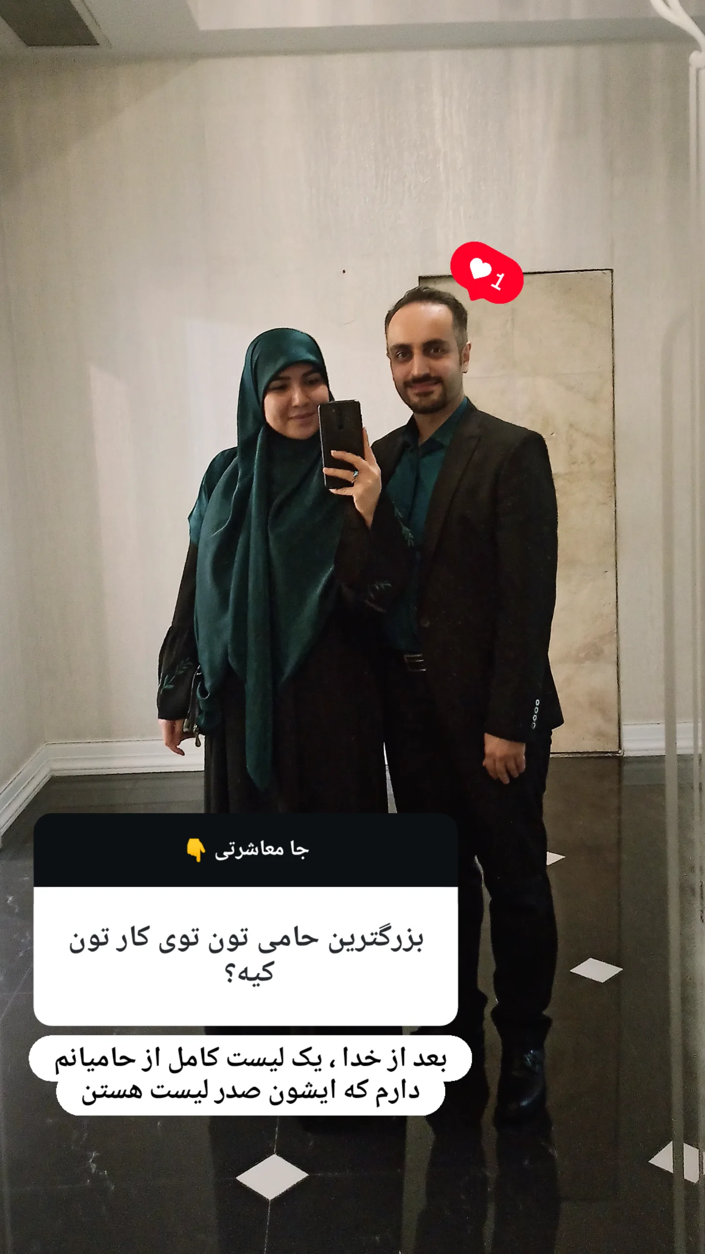  جدید ترین استوری اینستاگرام زینب دولتی