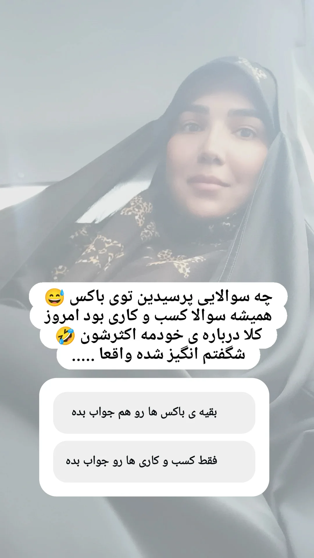  جدید ترین استوری اینستاگرام زینب دولتی