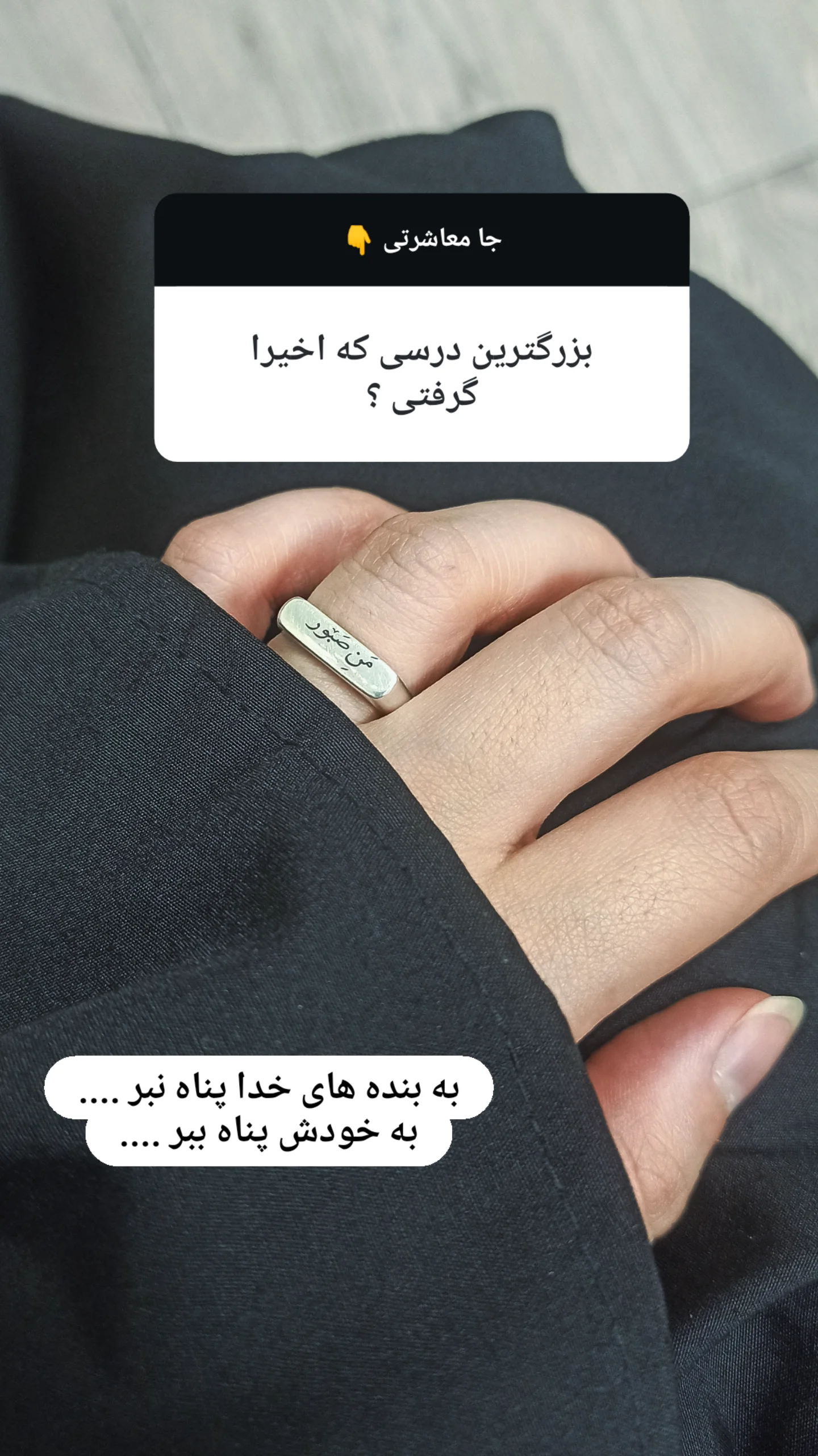  جدید ترین استوری اینستاگرام زینب دولتی