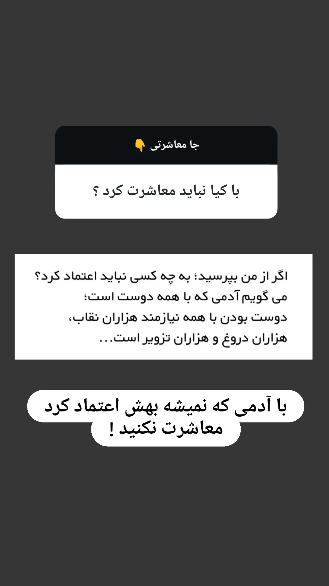 جدید ترین استوری اینستاگرام زینب دولتی