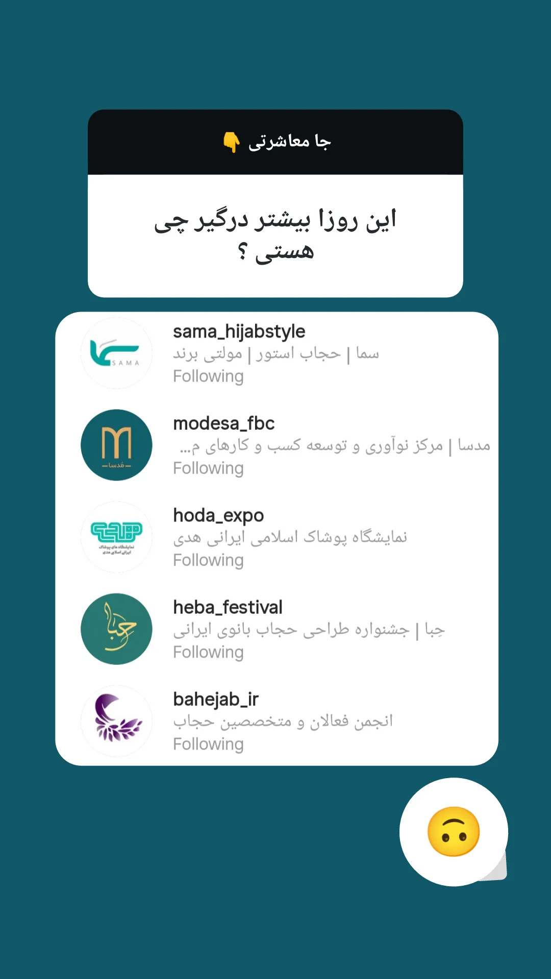  جدید ترین استوری اینستاگرام زینب دولتی