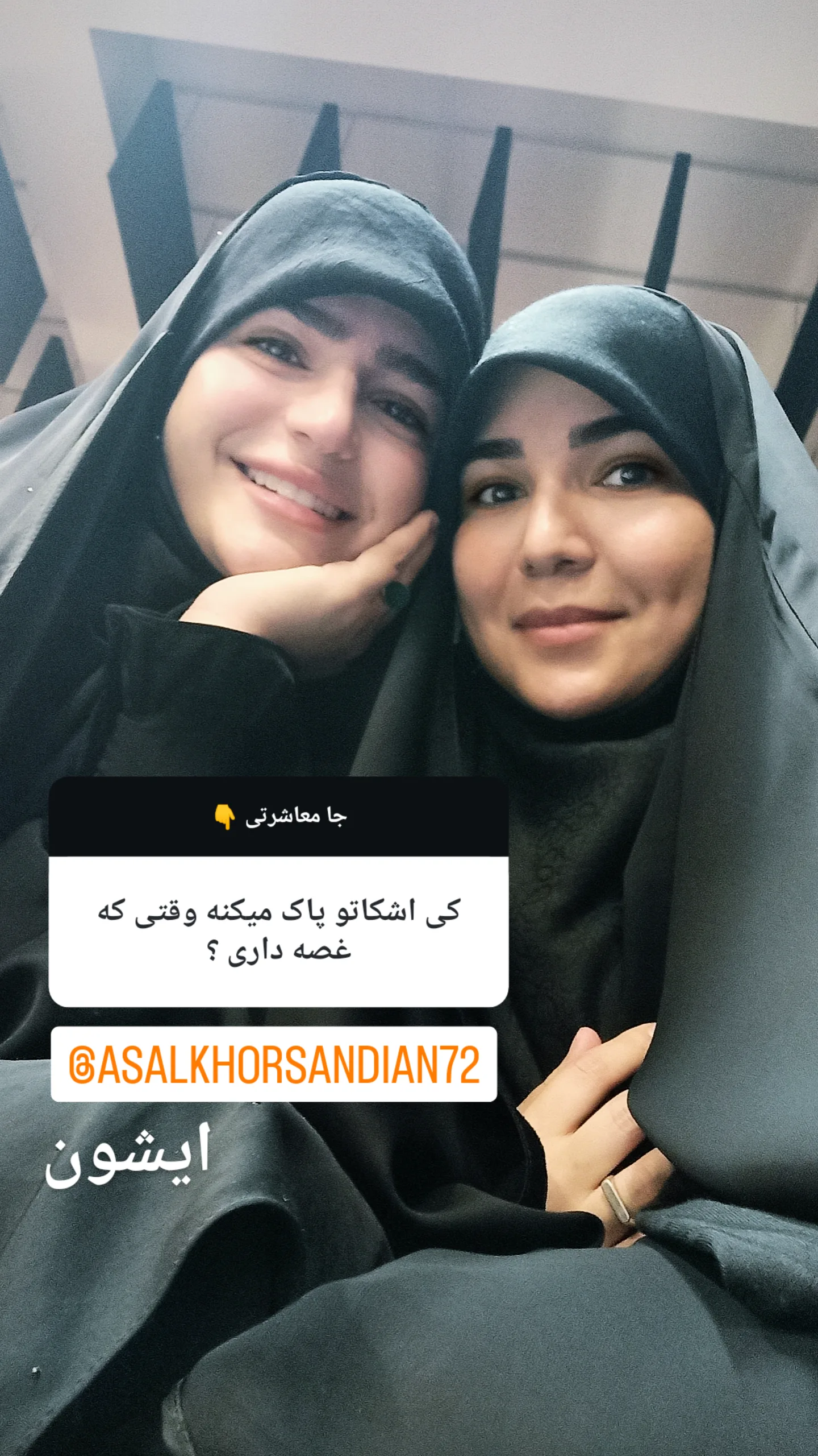 جدید ترین استوری اینستاگرام زینب دولتی
