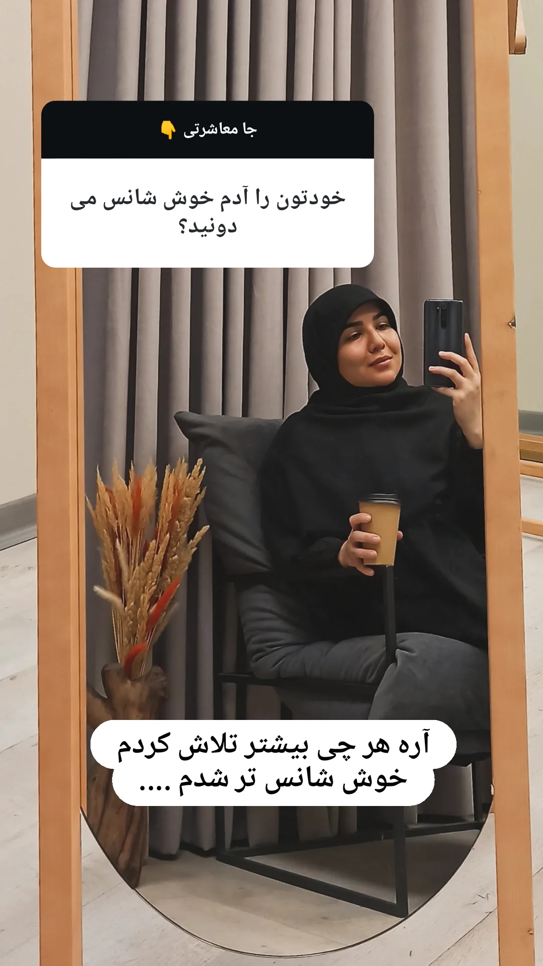  جدید ترین استوری اینستاگرام زینب دولتی