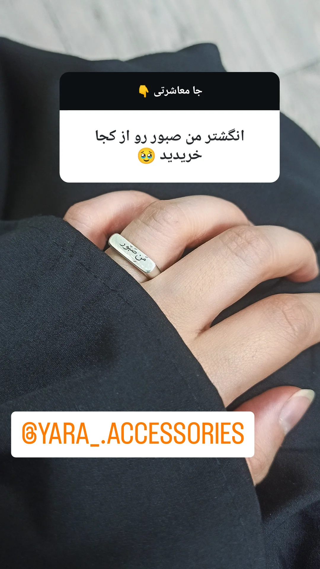  جدید ترین استوری اینستاگرام زینب دولتی