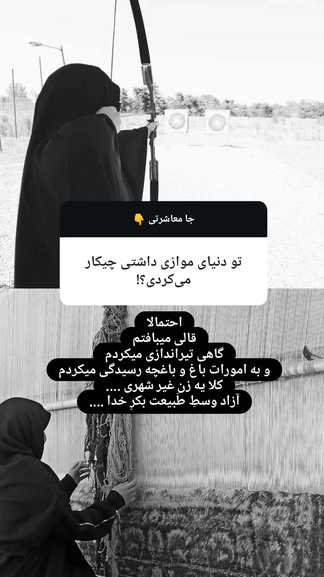  جدید ترین استوری اینستاگرام زینب دولتی