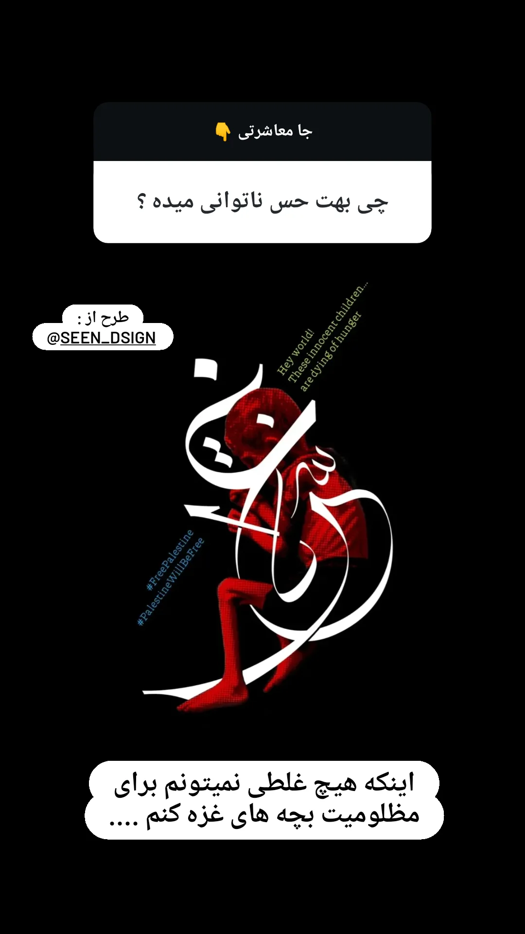 جدید ترین استوری اینستاگرام زینب دولتی