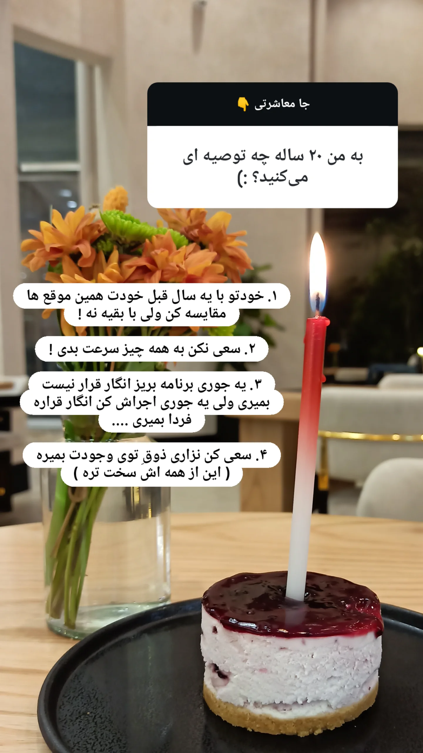 جدید ترین استوری اینستاگرام زینب دولتی