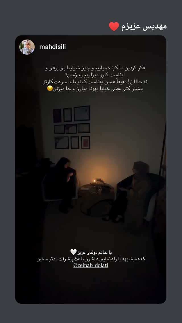  جدید ترین استوری اینستاگرام زینب دولتی