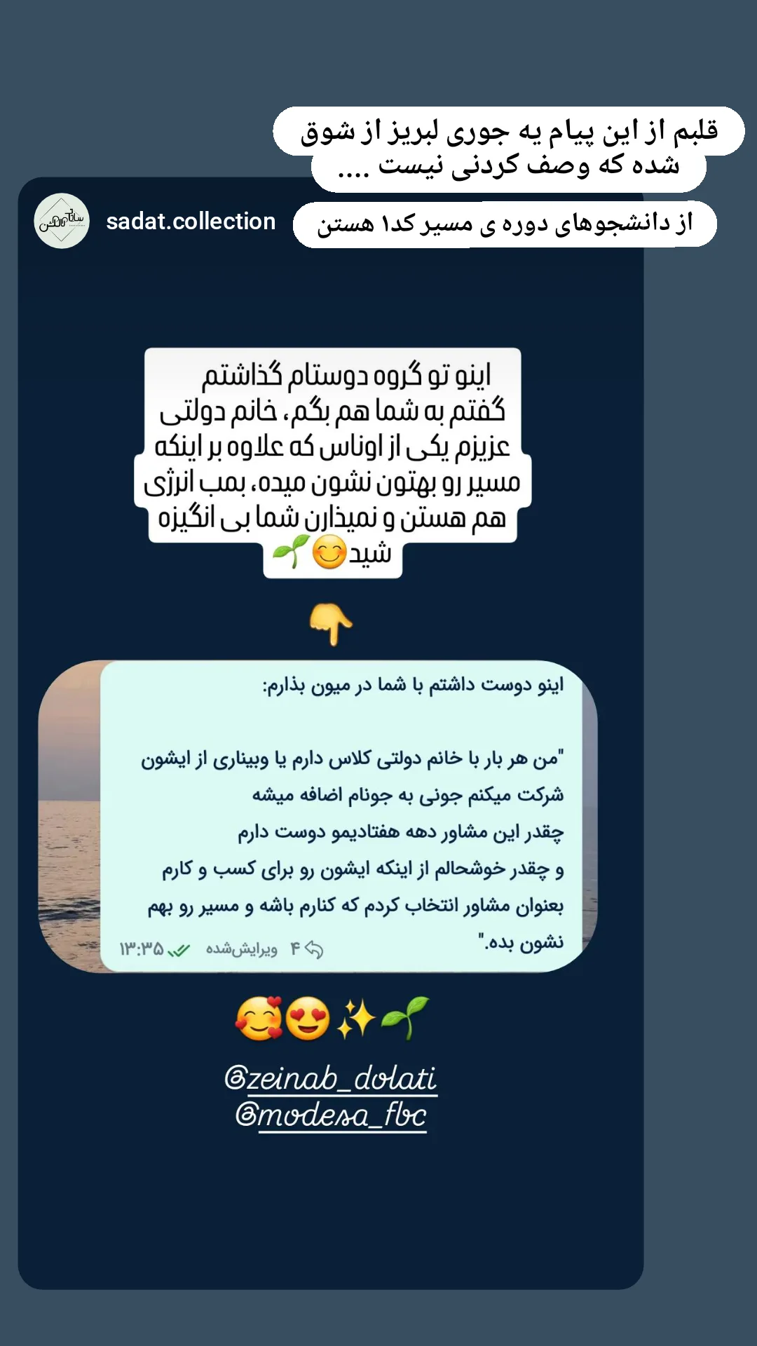  جدید ترین استوری اینستاگرام زینب دولتی