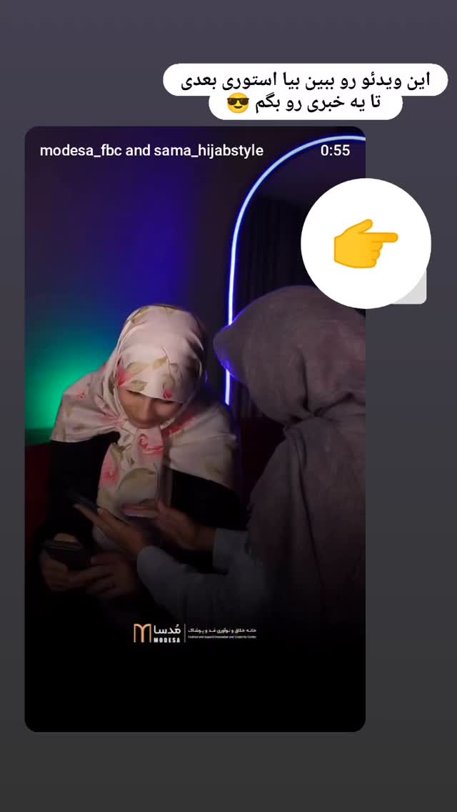  جدید ترین استوری اینستاگرام زینب دولتی