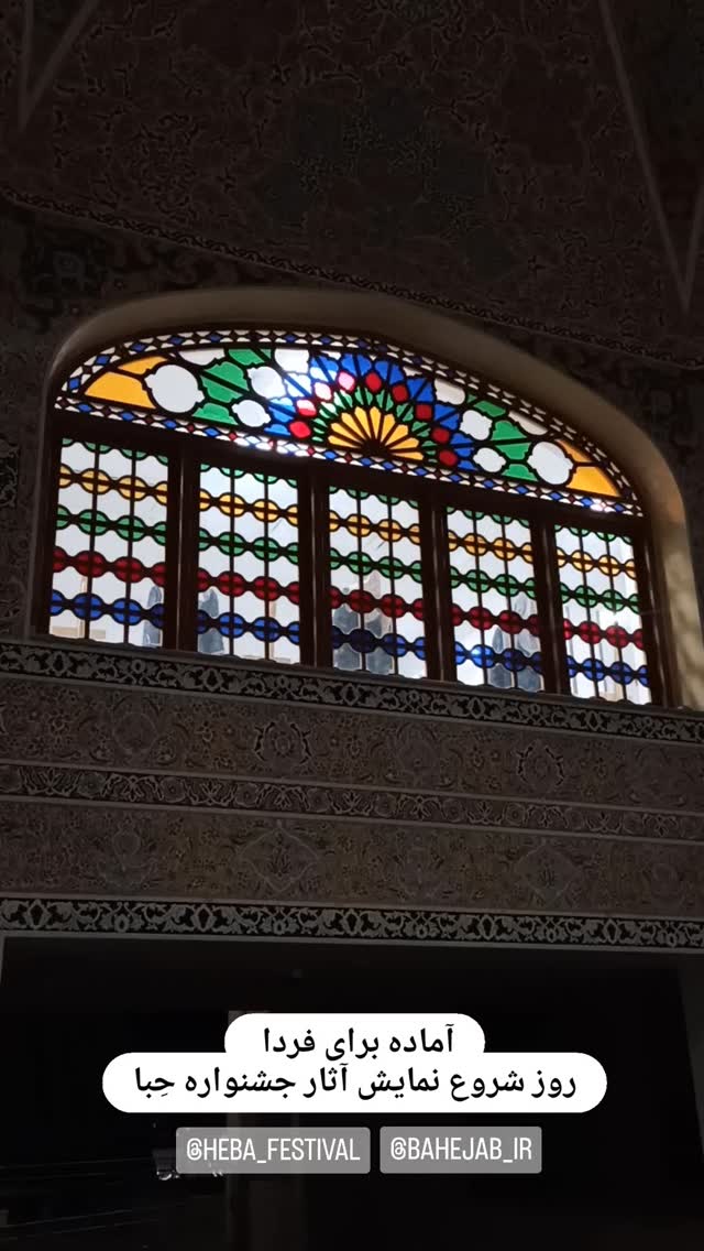  جدید ترین استوری اینستاگرام زینب دولتی