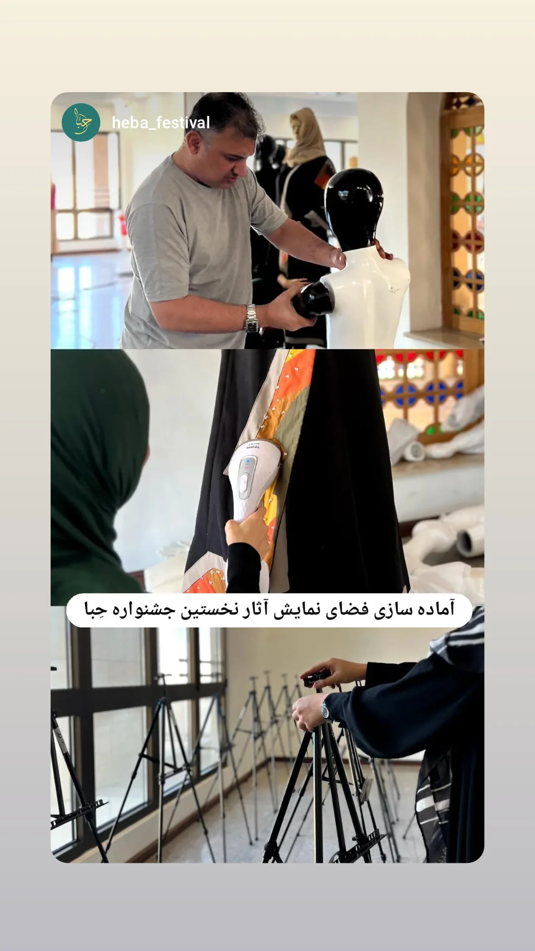  جدید ترین استوری اینستاگرام زینب دولتی