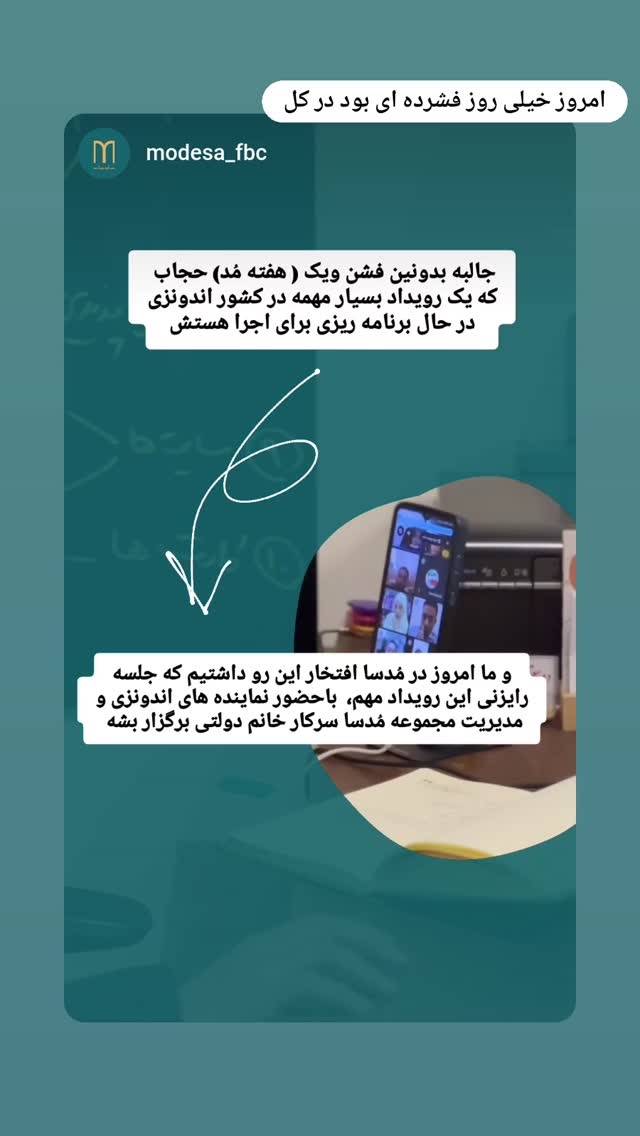  جدید ترین استوری اینستاگرام زینب دولتی