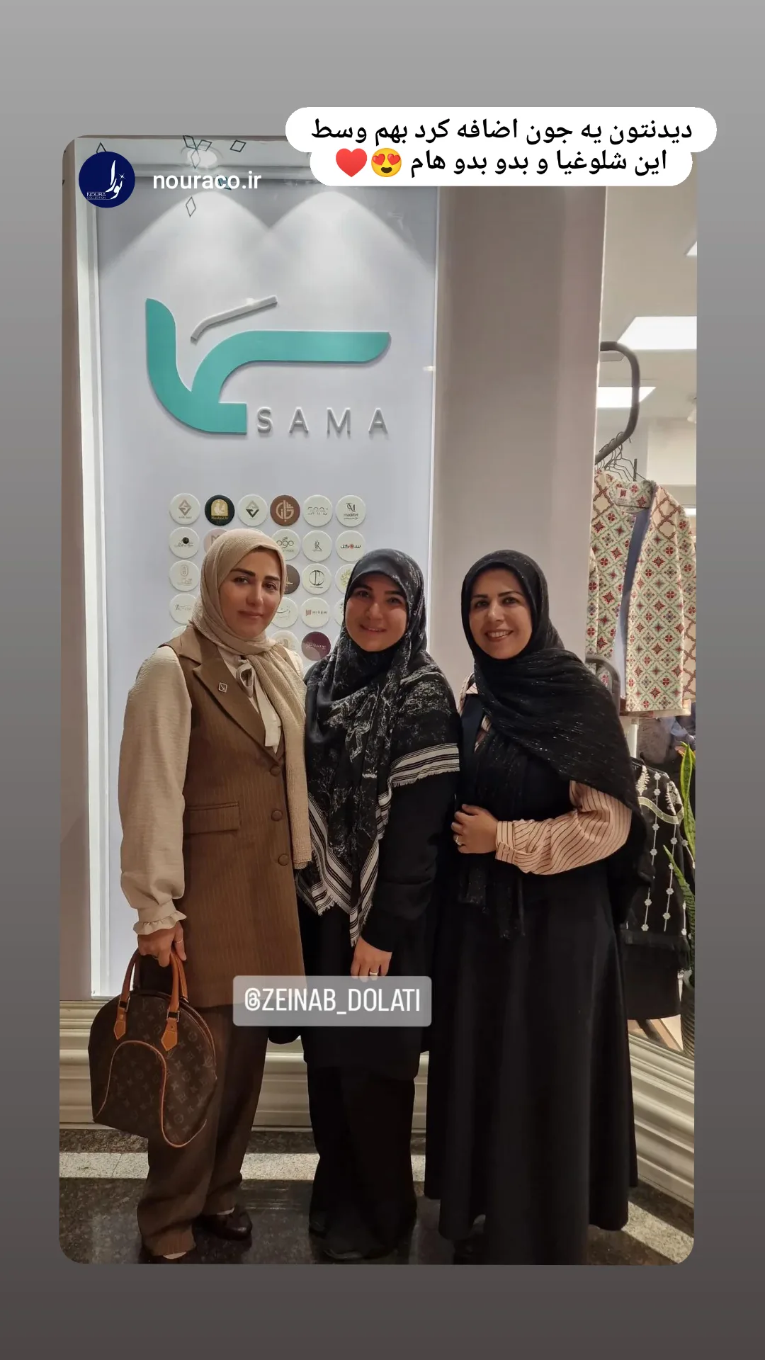  جدید ترین استوری اینستاگرام زینب دولتی