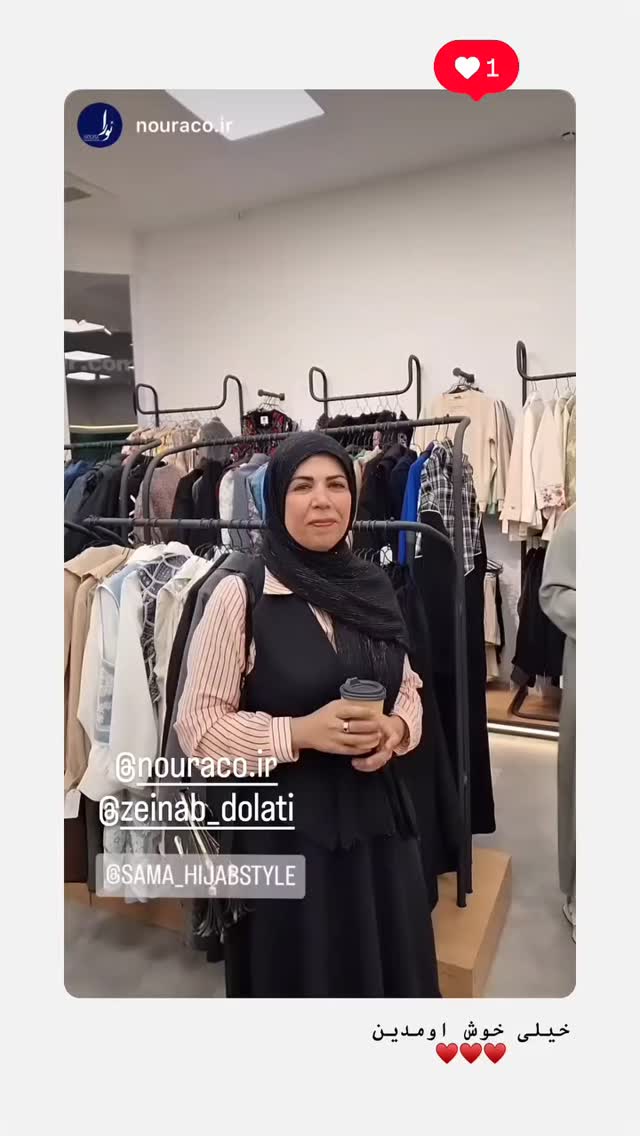  جدید ترین استوری اینستاگرام زینب دولتی
