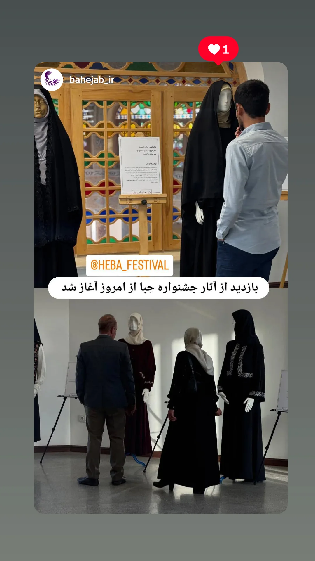  جدید ترین استوری اینستاگرام زینب دولتی
